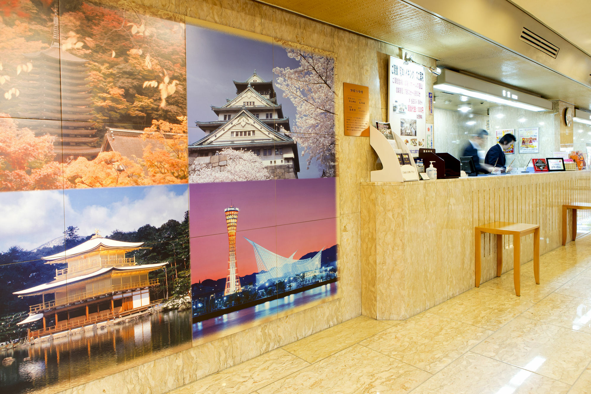 Hotel Consort Shin-Osaka Luaran gambar